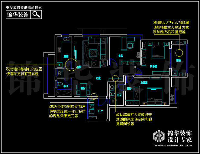 鳳凰和美138
戶(hù)型