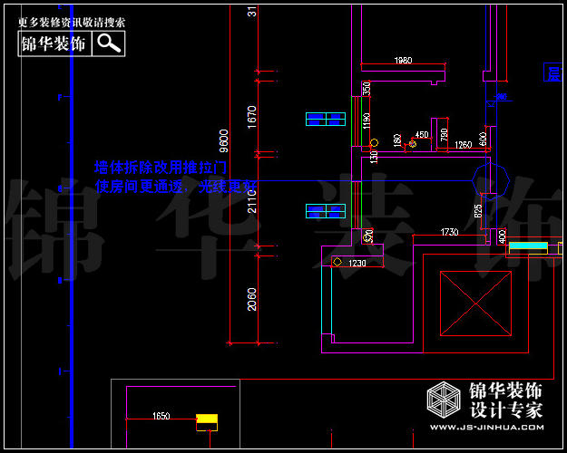 保利香檳國際C戶型150平米 戶型
